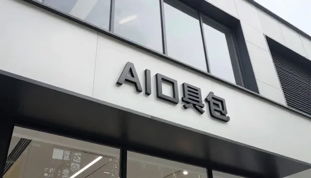 系统优化助力企业信息更新效率提升